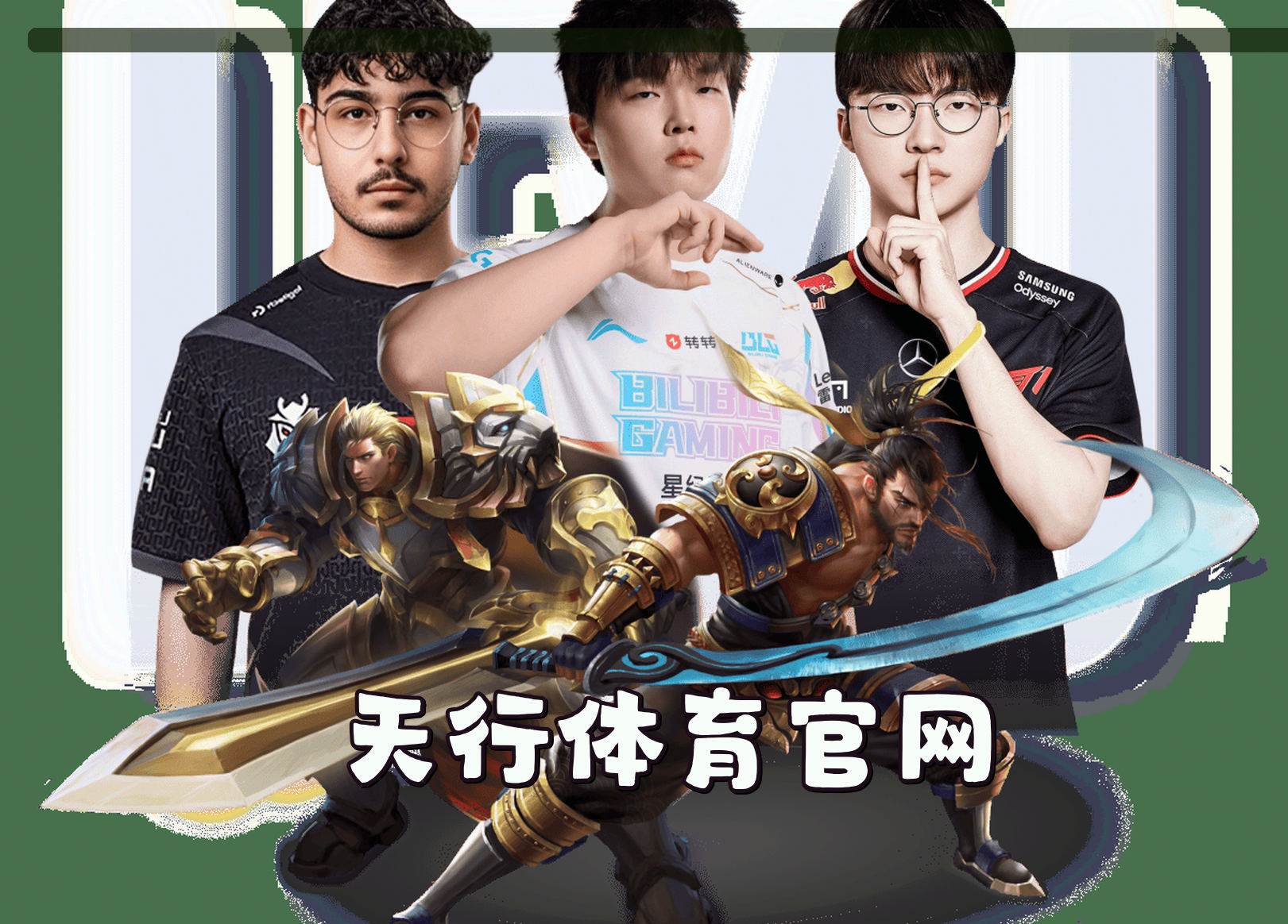 关于天行体育(TXTY)官方网站 - 官方入口