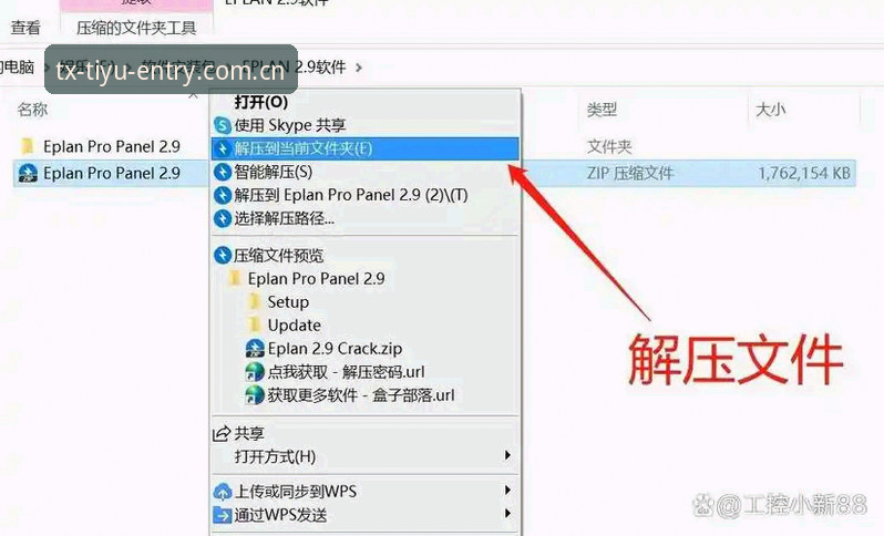 深度揭秘：天行体育登录教程安装教程，解锁体育新视界的完整指南