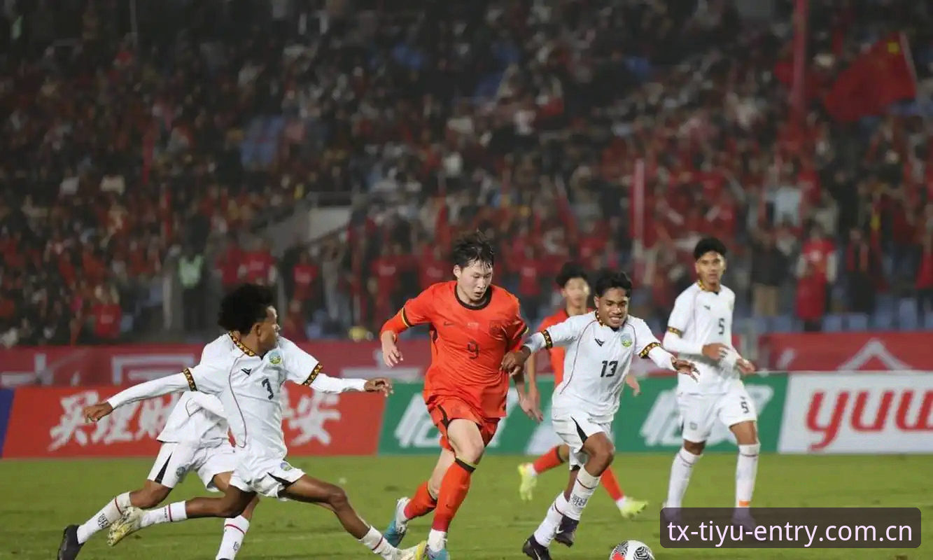 天行体育实时数据 U17世界杯抽签结果解读:青少年赛事观赛实用指南