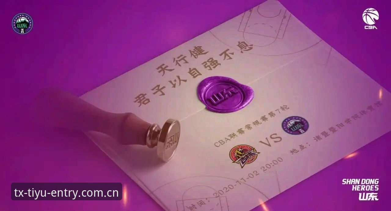 天行体育篮球资讯 天行体育篮球资讯深度分析:从技术评测看平台差异与安全策略