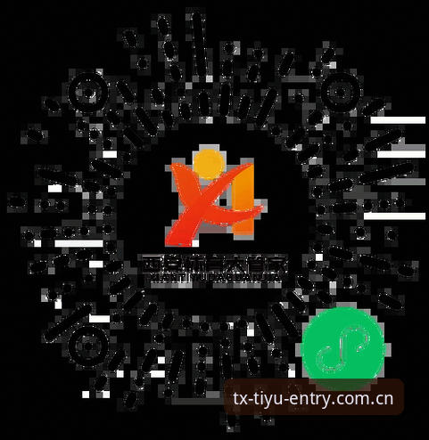 天行体育官方入口 天行体育官网入口使用教程:从安装到注册的完整操作指南