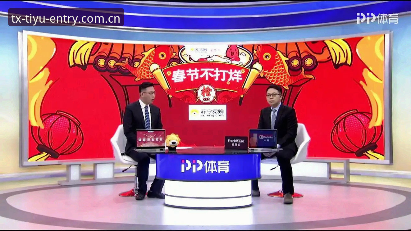 托纳利vs埃德松：曼联中场双星引援方案与天行体育官网观赛体验对比分析