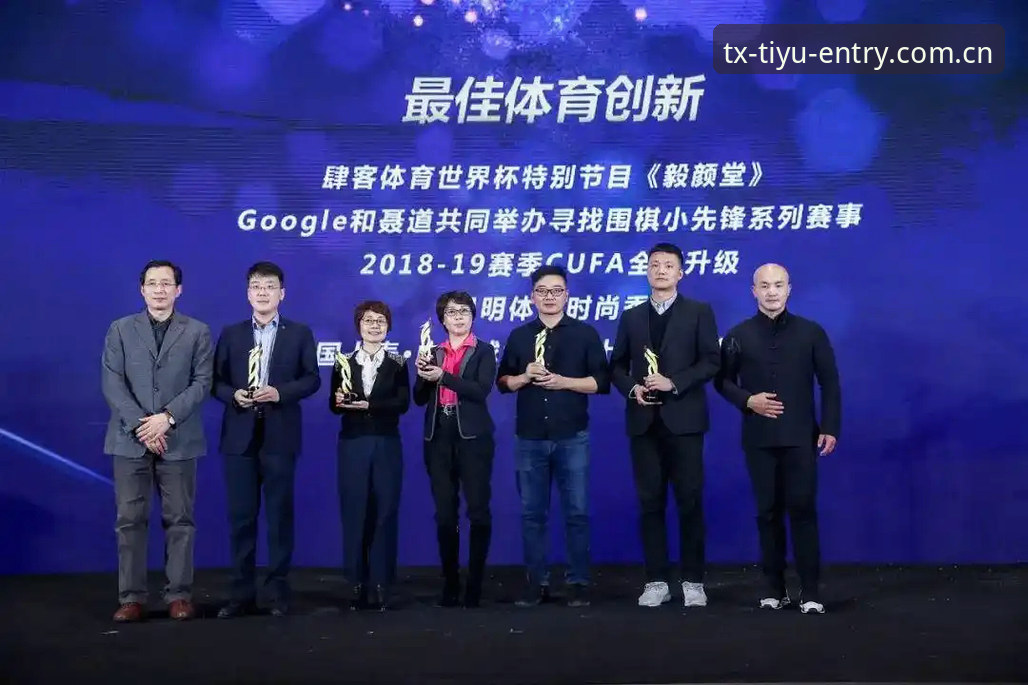 天行体育体育平台怎么样 天行体育体育平台怎么样?新手入门详细解读